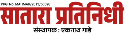 Satara Pratinidhi